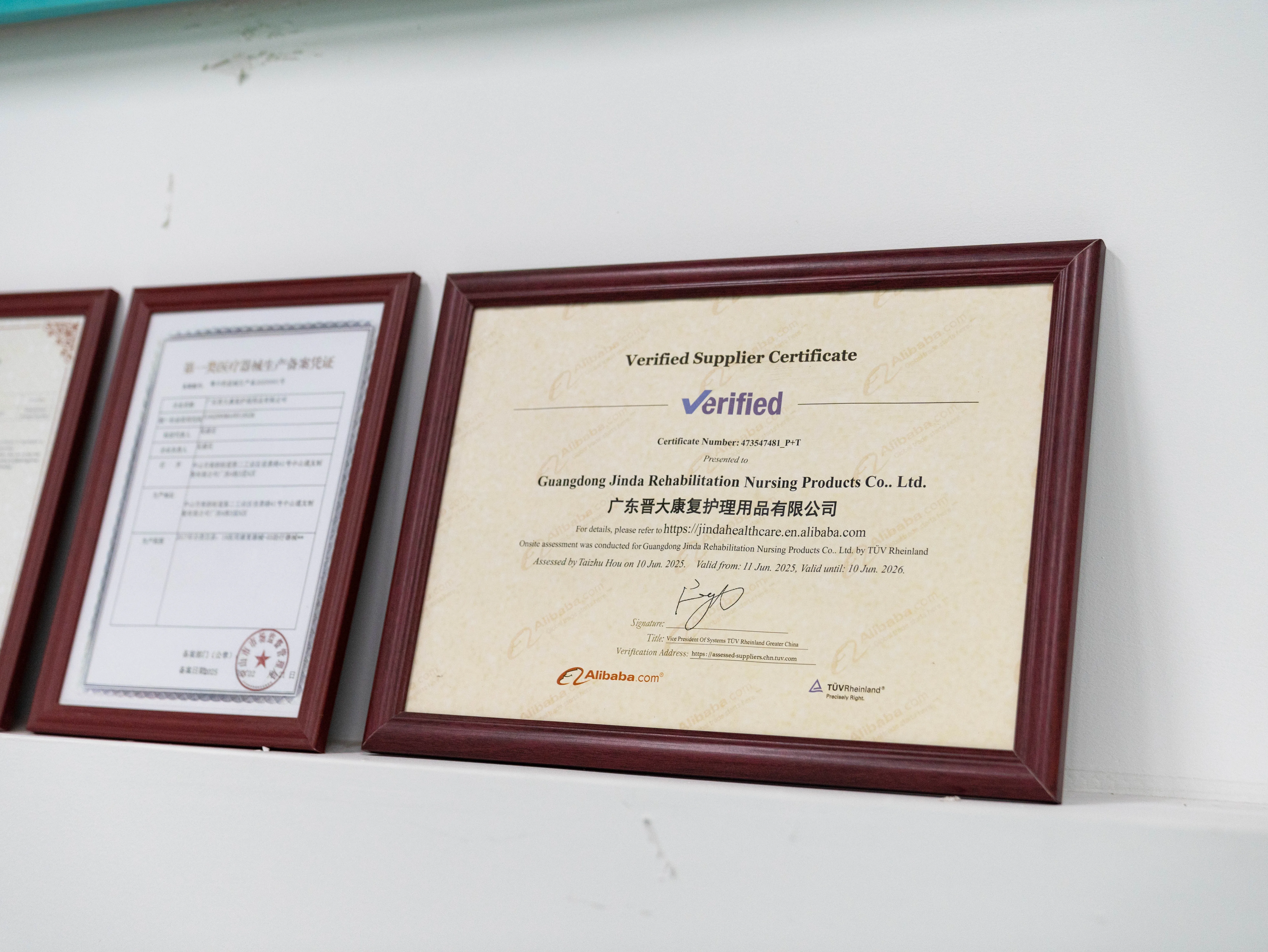 Certification wall